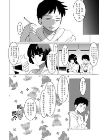 第64页图