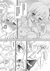 第8页图