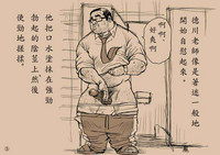 第4頁圖