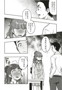 第44頁圖