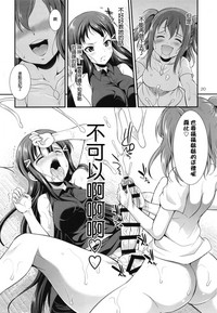 第20页图