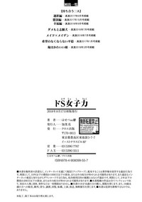 第216頁圖
