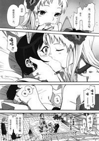 第8頁圖
