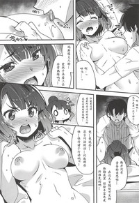 第12頁圖