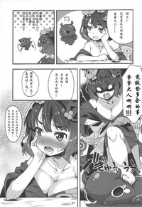 第20頁圖