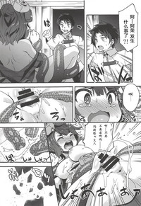 第8頁圖