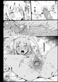 第24頁圖