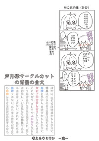 第16页图