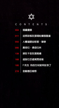 第4頁圖
