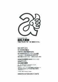 第212頁圖