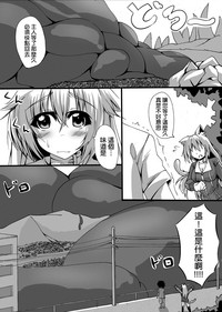 第12頁圖