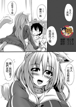 スカ漫畫圖