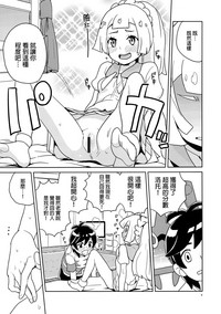 第8頁圖