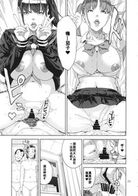 第24頁圖