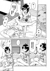 第20頁圖