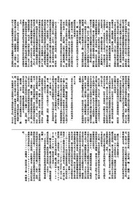 第32頁圖