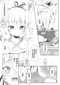 第8页图