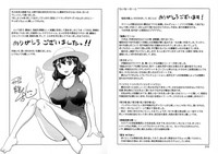 第208頁圖