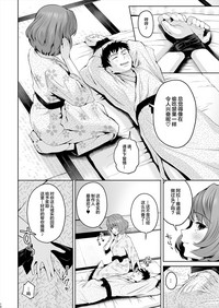 第12页图