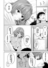 第32页图