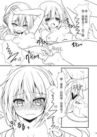 第16页图