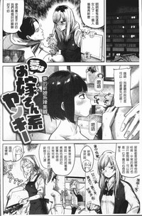 第172页图