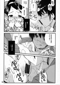 第12页图