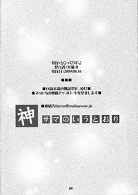第24页图