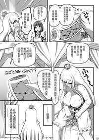 第20页图