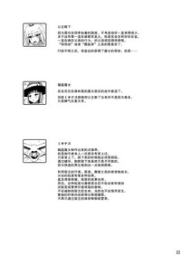 第28页图