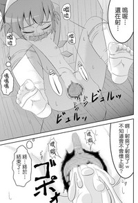 第16頁圖