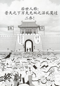 第20頁圖