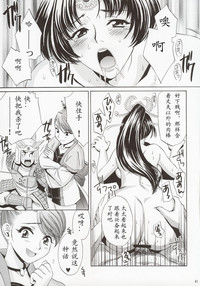 第40頁圖