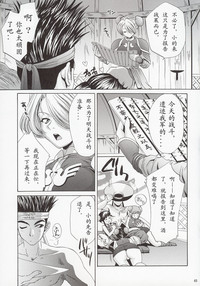 第48頁圖