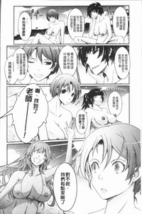 第260页图