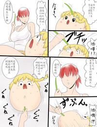 第8页图