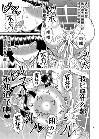 第16頁圖