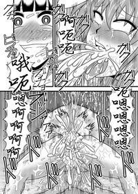 第20頁圖