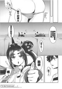第20页图