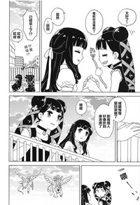 第8页图