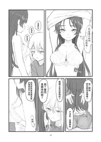 第12頁圖