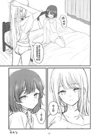 第20頁圖