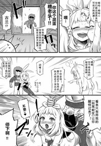 第8页图