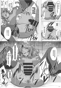 第20页图