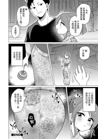 第16頁圖