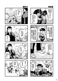 第12頁圖