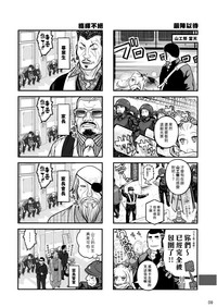 第8頁圖