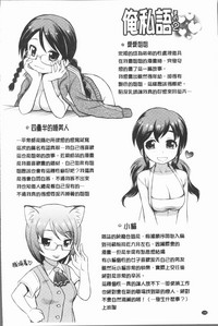 第112頁圖