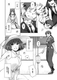 第20頁圖