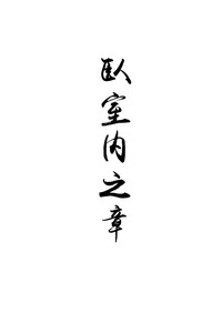 第24頁圖